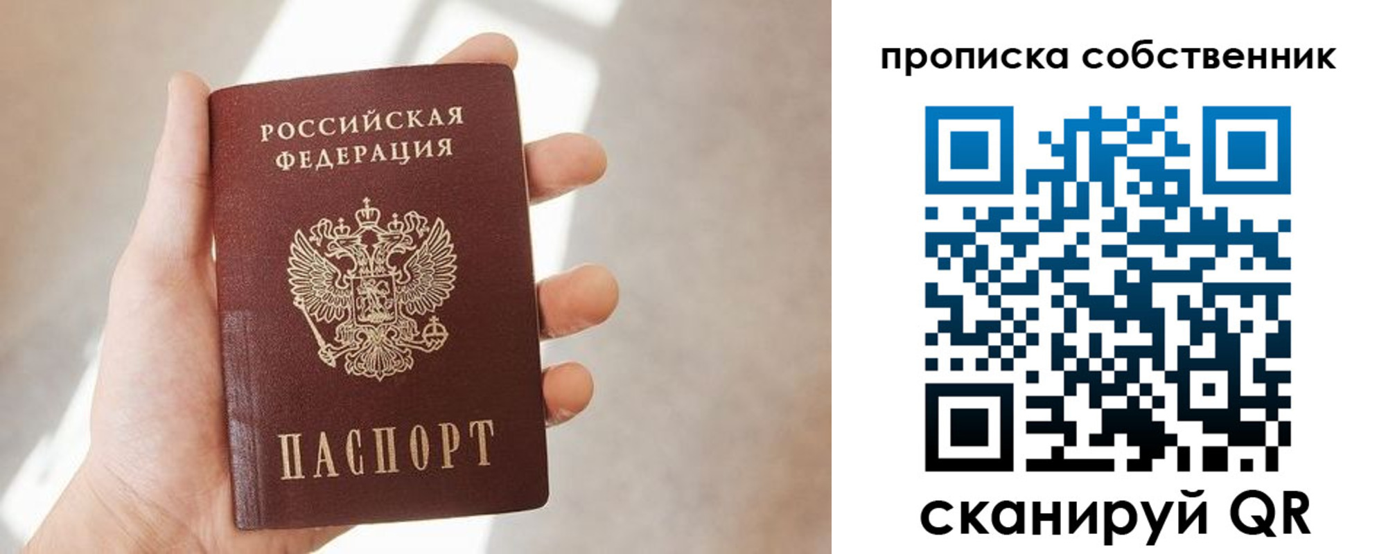прописка иностранных граждан в Куровском