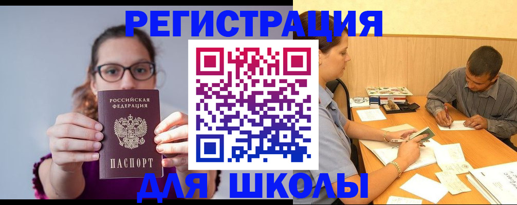 форма 3 в Куровском