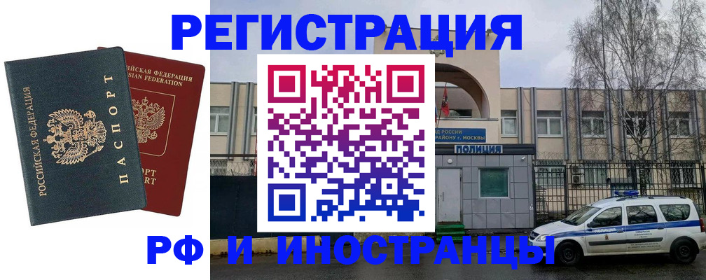 регистрация для дет. сада в Куровском